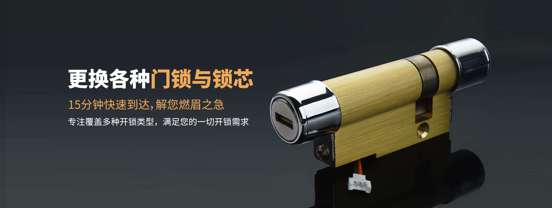 拉萨城关区banner03